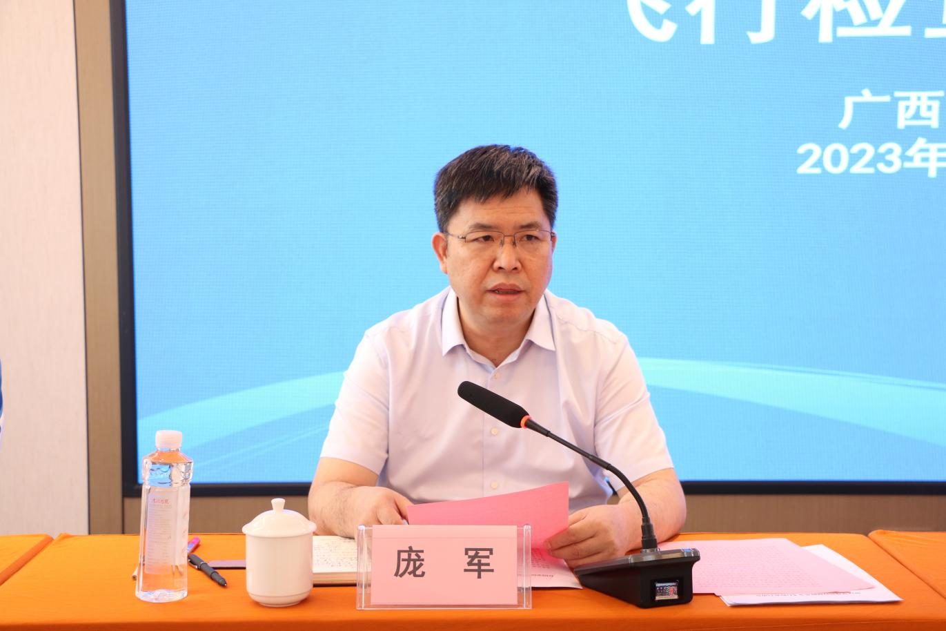 色播
党组书记、局长庞军讲话.png